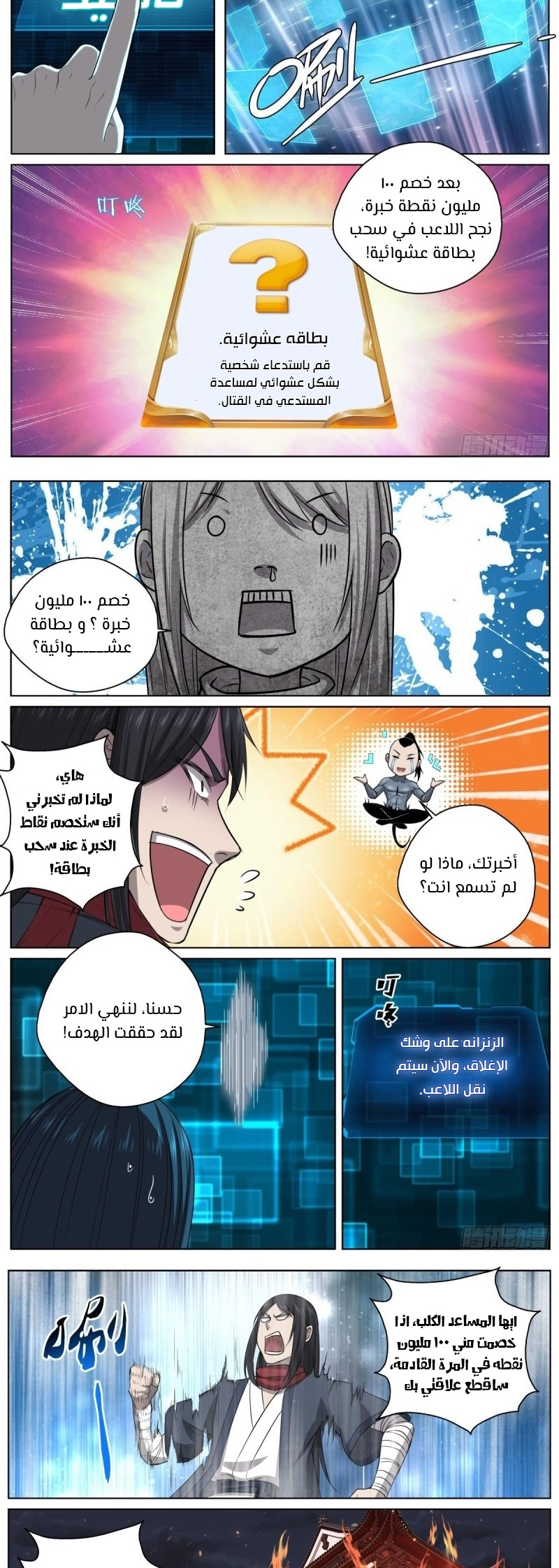 image of episode